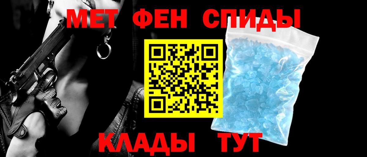 АМФ Розовый Петровск