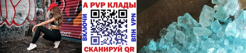 A PVP мука  Петровск 