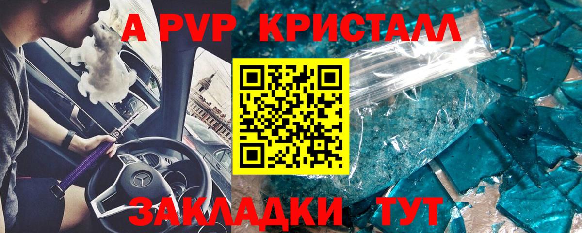 А ПВП СК  Alfa_PVP СК  Петровск  A PVP мука  Вход с VPN 
