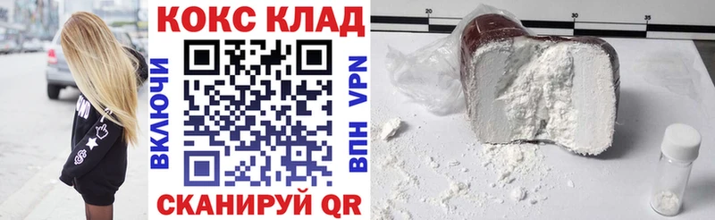 darknet Telegram  Петровск  COCAIN Эквадор  сколько стоит 