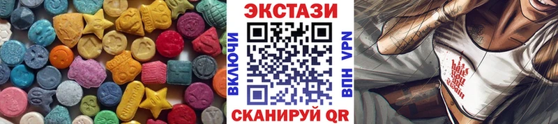 Ecstasy MDMA  Петровск 
