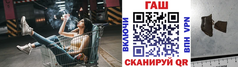 ГАШ Ice-O-Lator где продают наркотики blacksprut tor Петровск