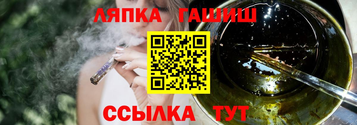 ГАШ Изолятор Петровск