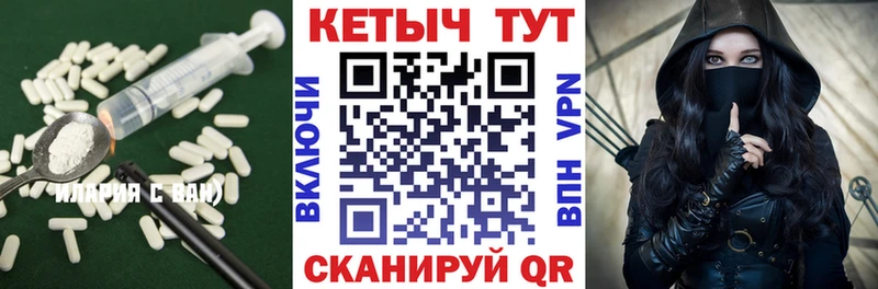 Кетамин ketamine  Петровск 