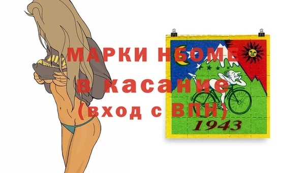 альфа пвп Алексеевка