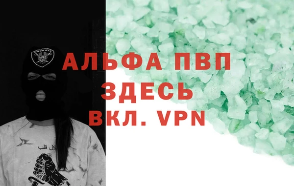 мефедрон VHQ Алзамай