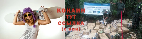 гашиш Саяногорск