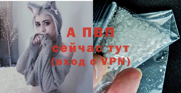 гашиш Саяногорск