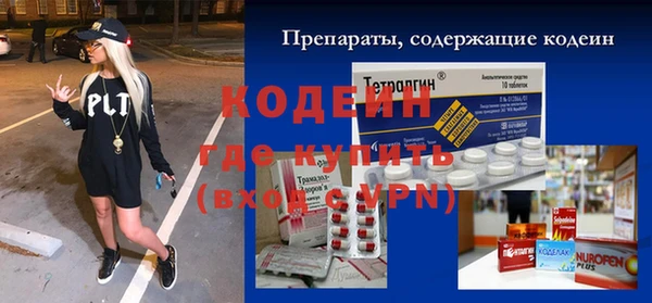 PSILOCYBIN Алексин