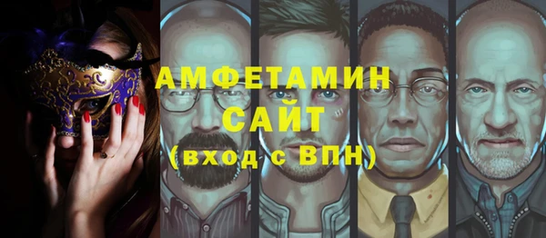 метамфетамин Семикаракорск
