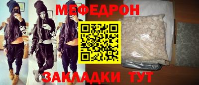 синтетический гашиш Обнинск
