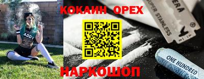 бутик Нягань