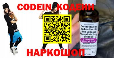 бутик Нягань