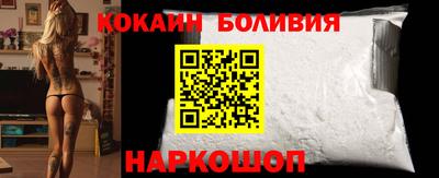 синтетический гашиш Обнинск