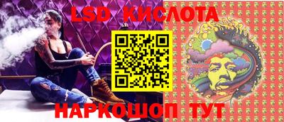 синтетический гашиш Обнинск