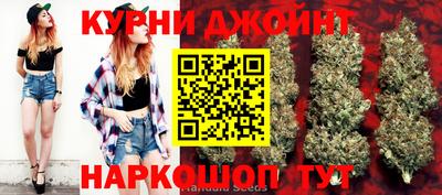 дистиллят марихуана Обь
