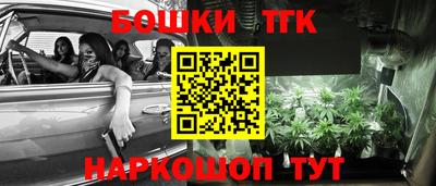 синтетический гашиш Обнинск