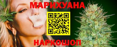 синтетический гашиш Обнинск