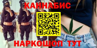 дистиллят марихуана Обь
