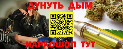 синтетический гашиш Обнинск