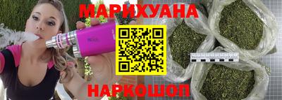 синтетический гашиш Обнинск
