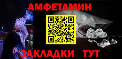бутик Нягань