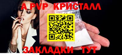 синтетический гашиш Обнинск