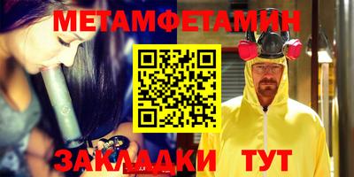 бутик Нягань