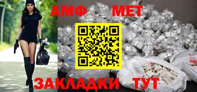 бутик Нягань