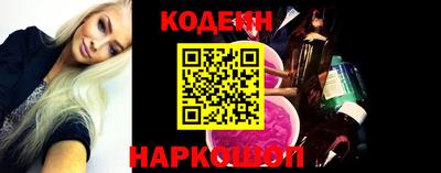 бутик Нягань