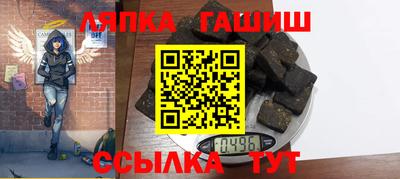 синтетический гашиш Обнинск