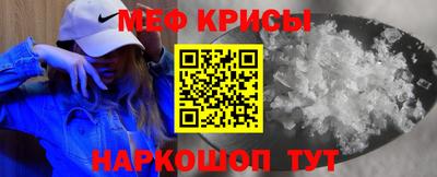 синтетический гашиш Обнинск