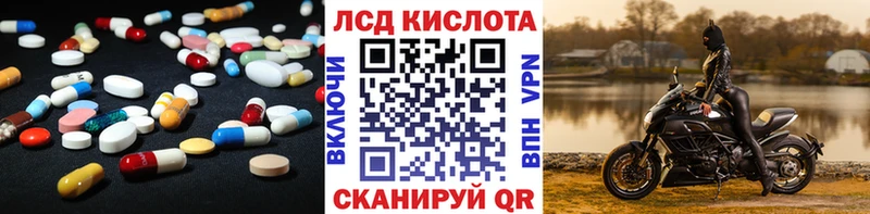 Лсд 25 экстази ecstasy  Петровск 