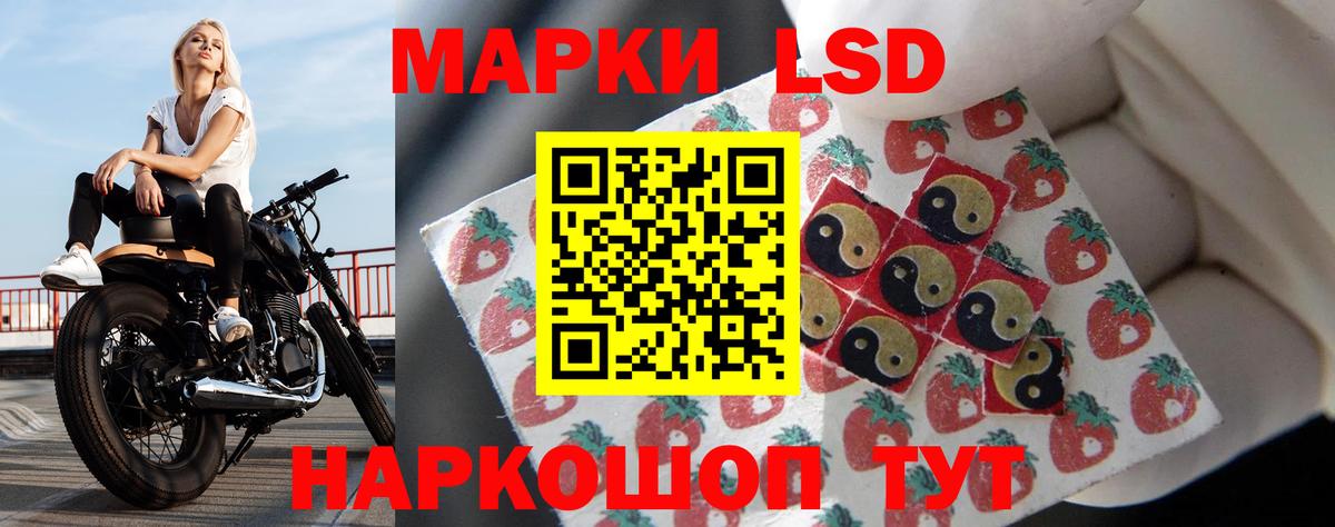 LSD-25 экстази ecstasy  Вход с VPN  Петровск    рабочий сайт  ЛСД экстази кислота 