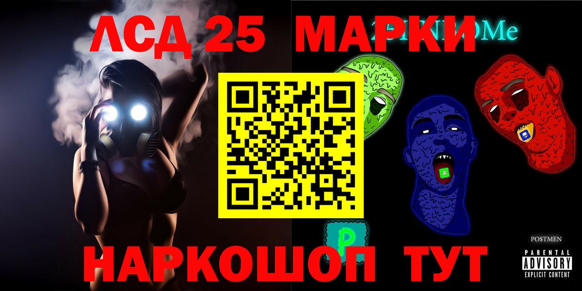 Лсд 25 экстази кислота Петровск