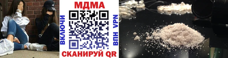 MDMA VHQ продажа наркотиков Петровск