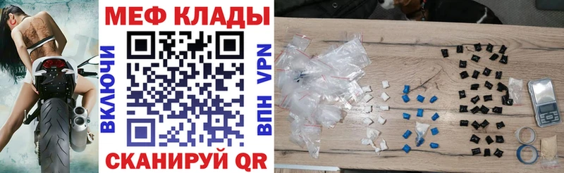 МЯУ-МЯУ mephedrone OMG ссылка Петровск где купить наркотик