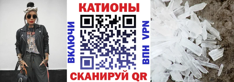 Мефедрон кристаллы Петровск