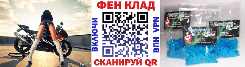 Метамфетамин мет  Петровск 