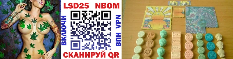 даркнет сайт  Петровск  Марки N-bome 1500мкг 