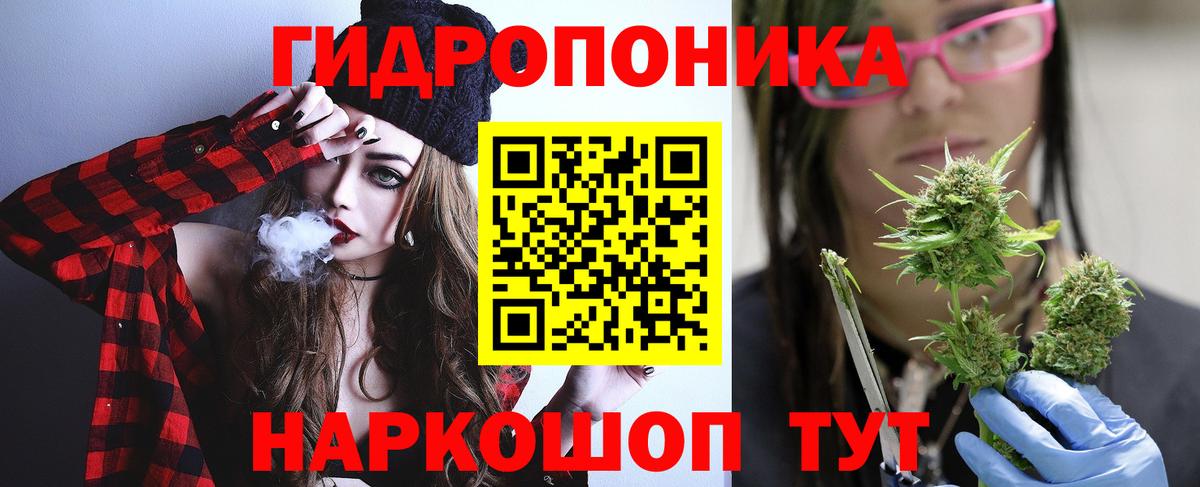 Шишки марихуана LSD WEED  Канабис Bruce Banner  Петровск  Вход с VPN  Бошки Шишки планчик  Конопля White Widow 